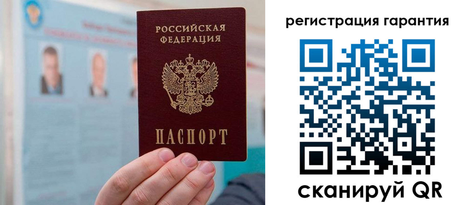 временная регистрация в квартире в Льгове