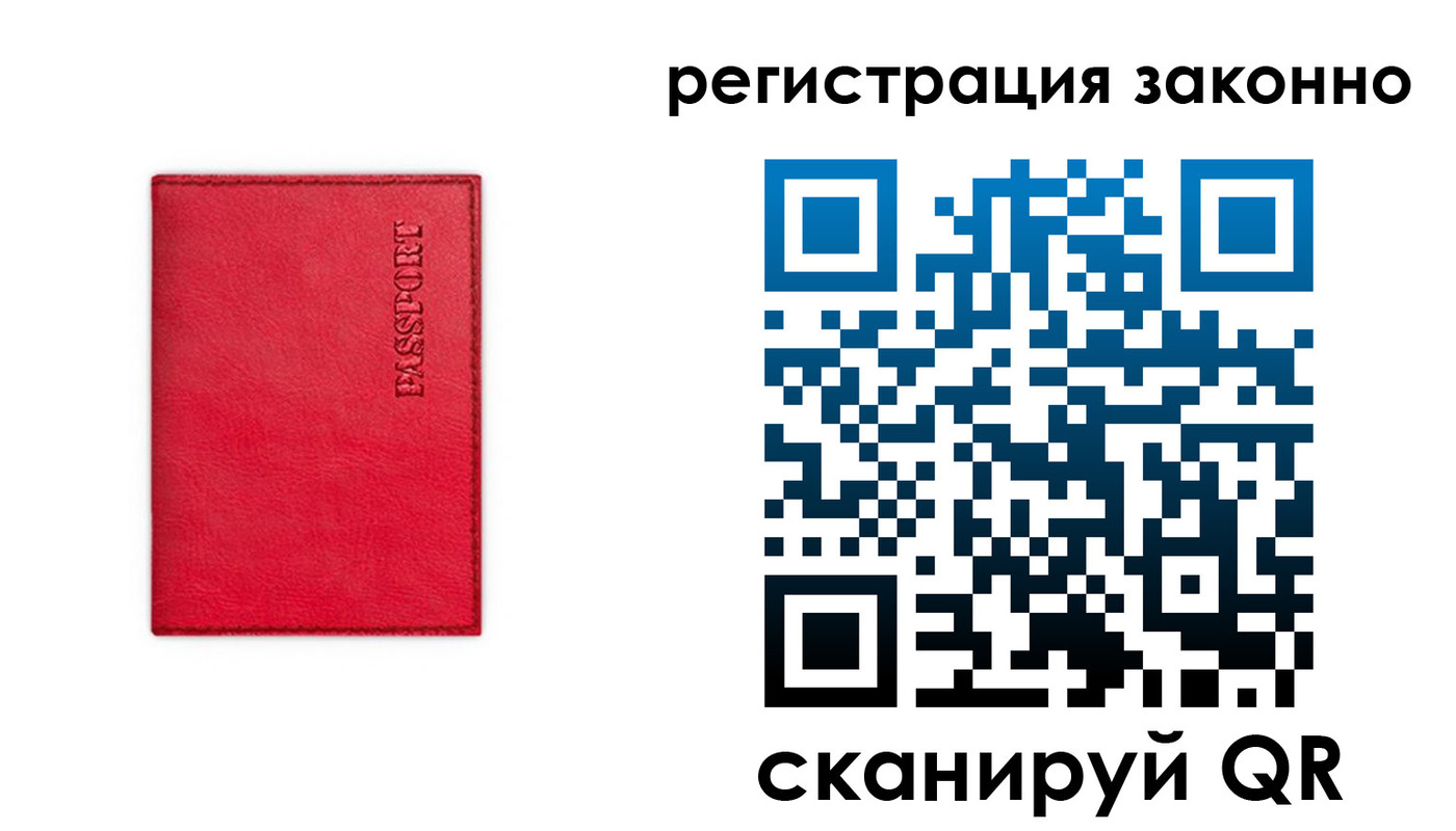 временная регистрация госуслуги в Льгове