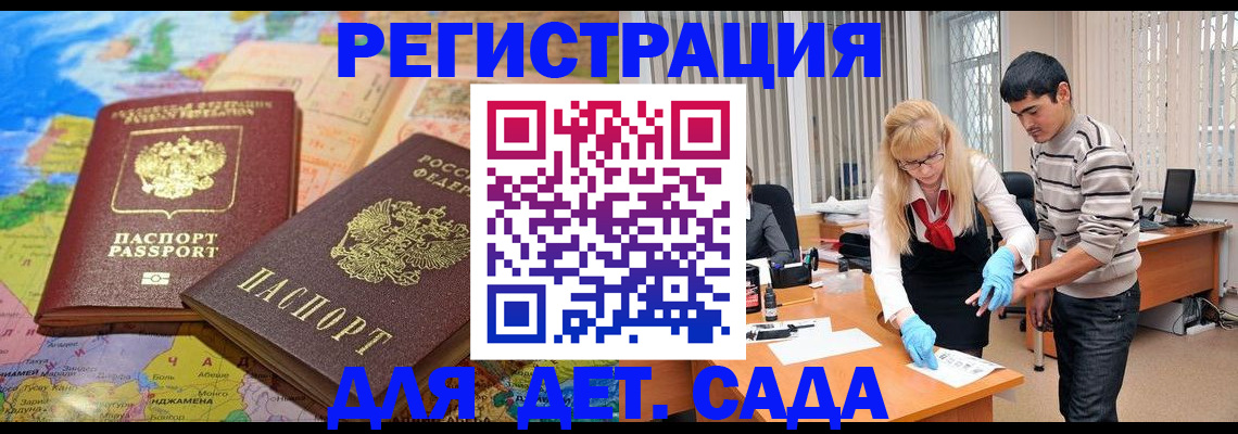 форма 3 в Льгове